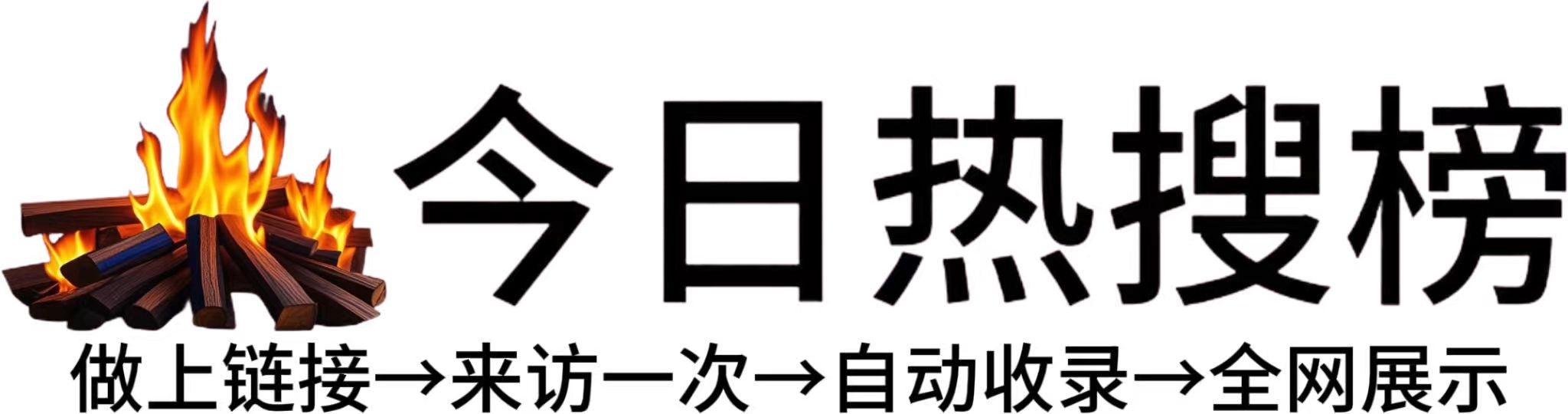 为你提供教育资源，助力学术成功